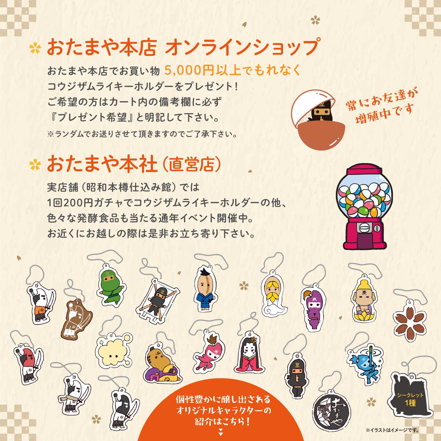 レジにてメダルを購入し、ガチャってください！1回200円